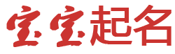 茂南区新闻网起名网